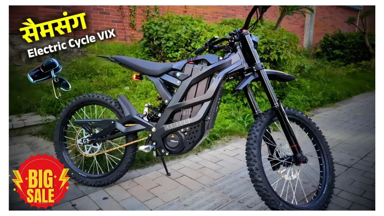 Samsung Electric Cycle 2026